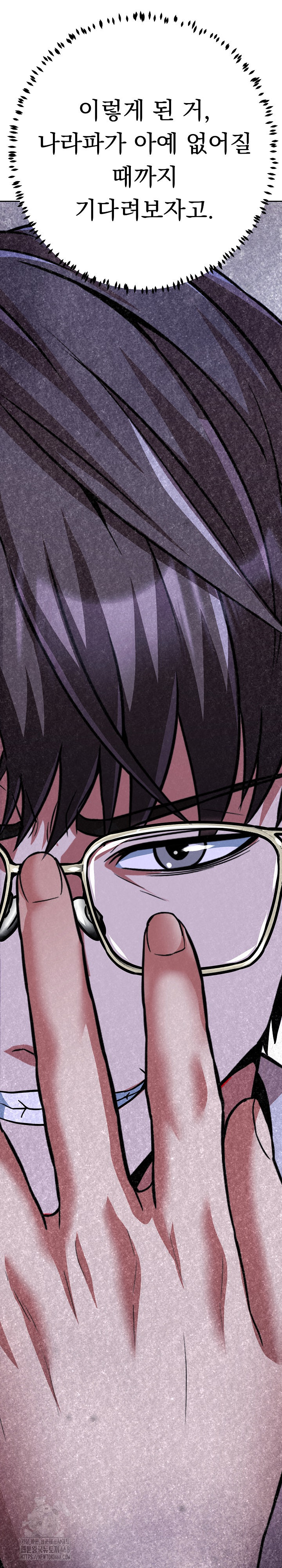 Gangster Girlfriend Raw 19