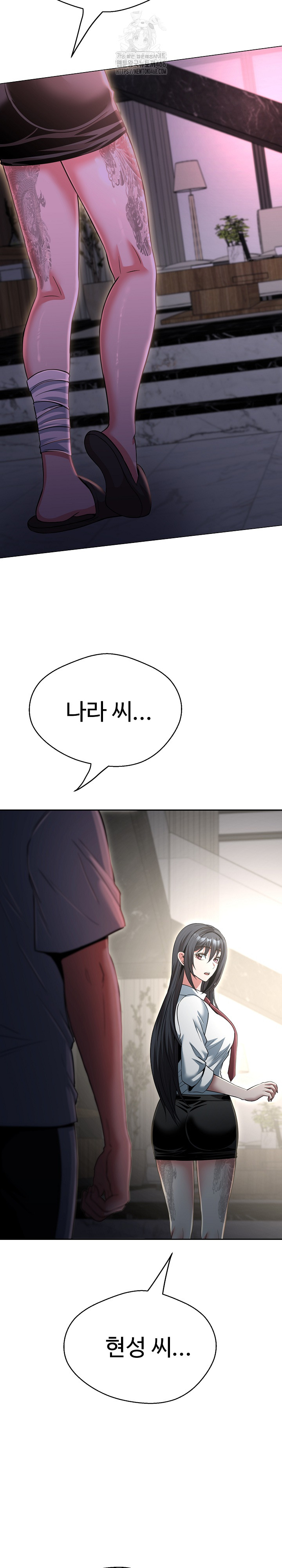 Gangster Girlfriend Raw 21