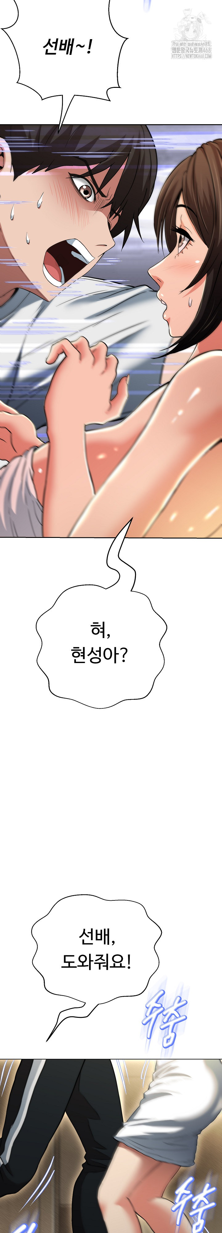 Gangster Girlfriend Raw 35
