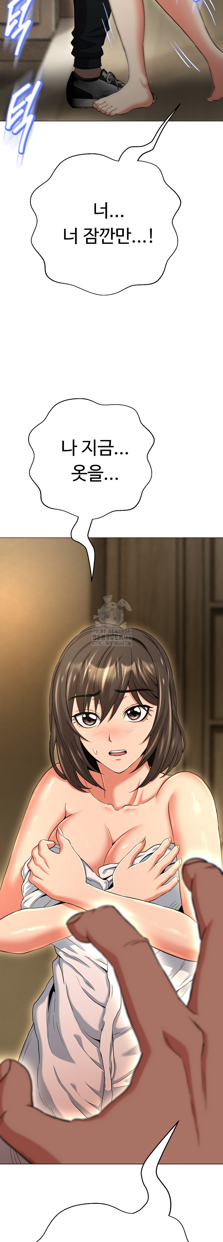 Gangster Girlfriend Raw 36