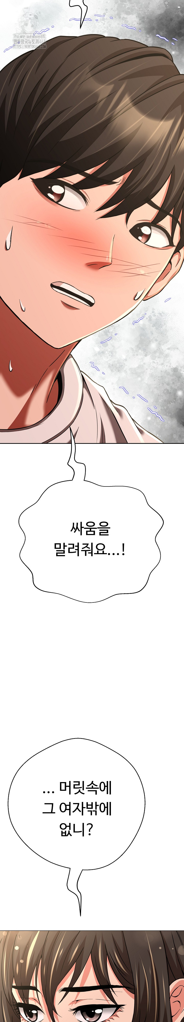 Gangster Girlfriend Raw 40