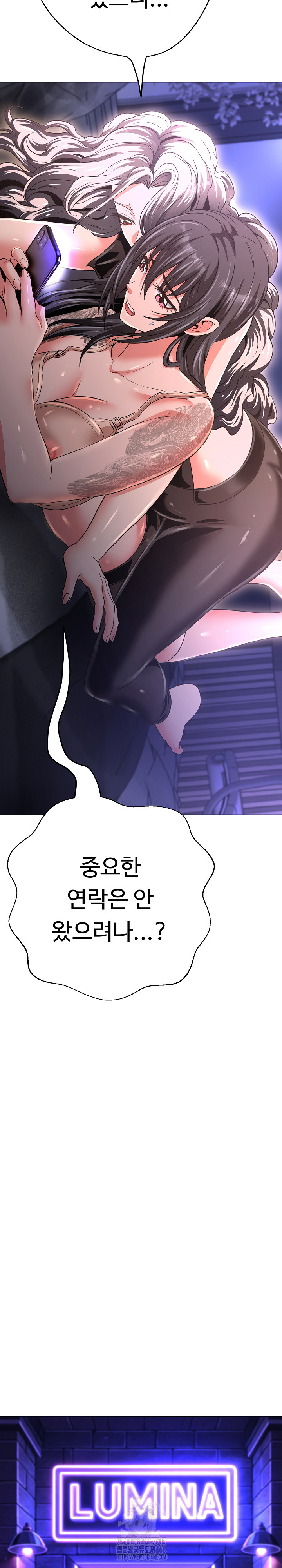 Gangster Girlfriend Raw 10