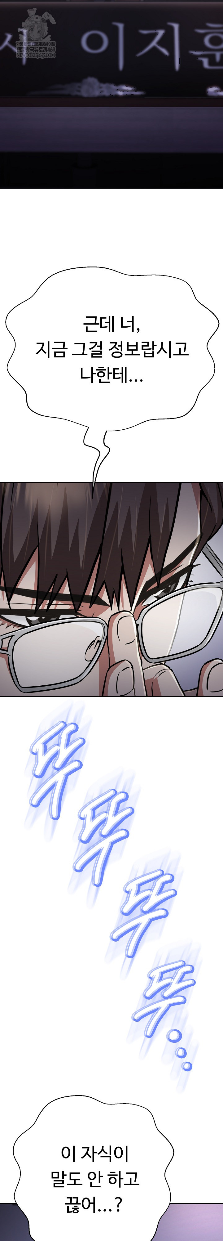 Gangster Girlfriend Raw 16