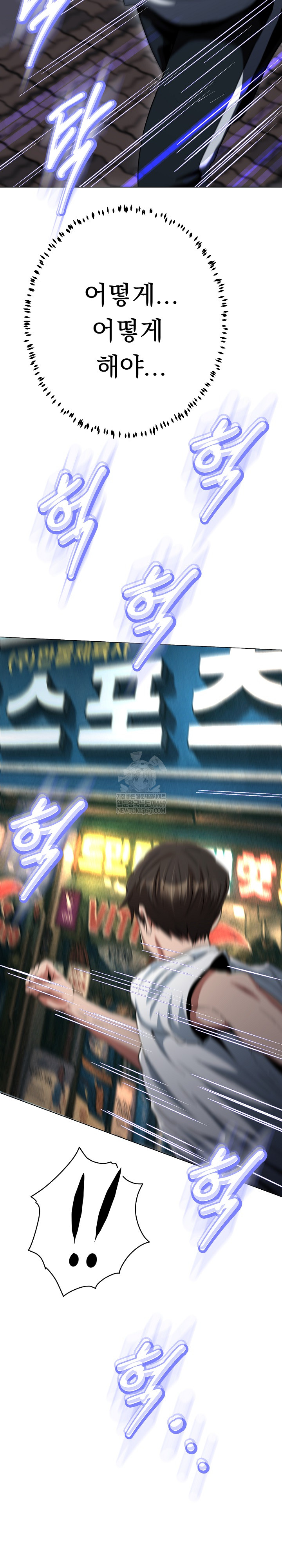 Gangster Girlfriend Raw 18