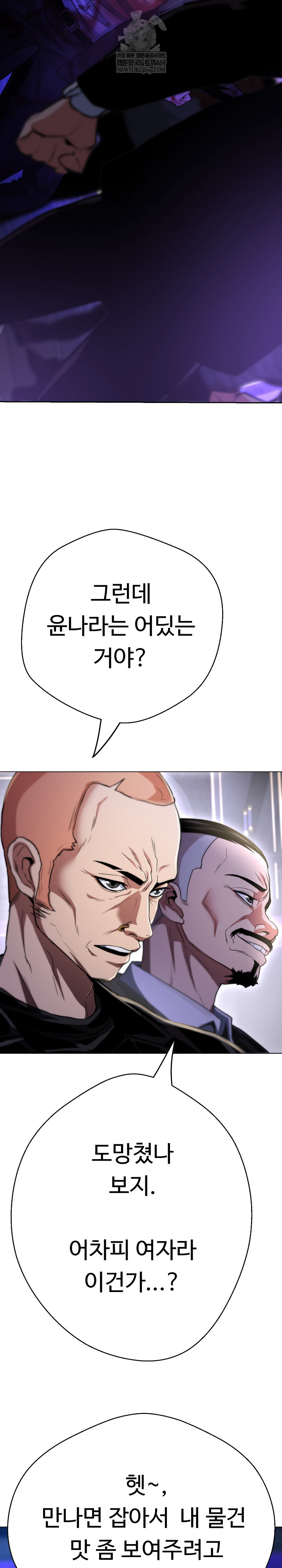 Gangster Girlfriend Raw 20