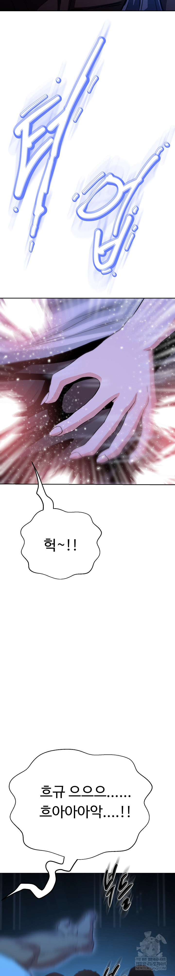 Gangster Girlfriend Raw 22