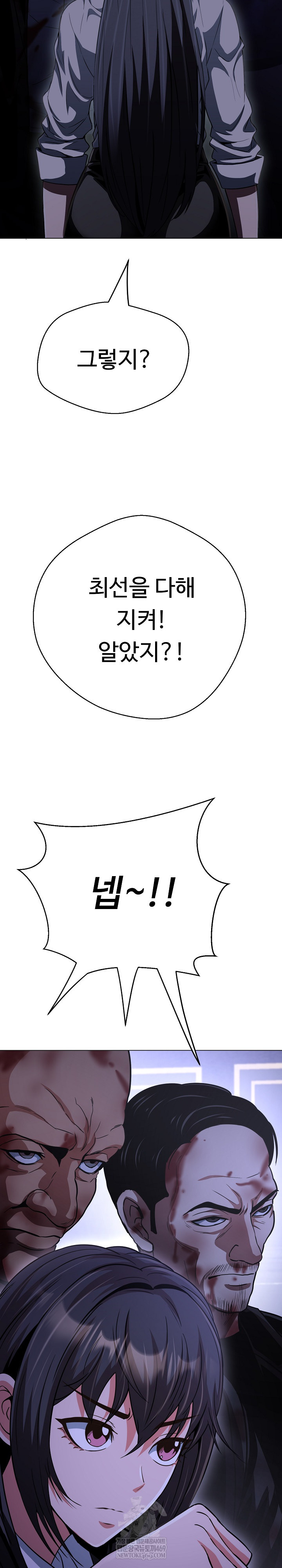 Gangster Girlfriend Raw 28