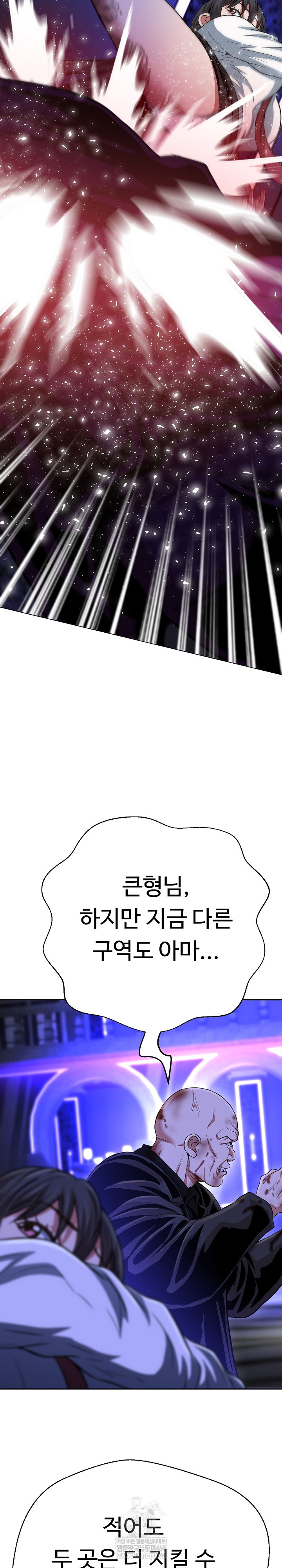 Gangster Girlfriend Raw 32