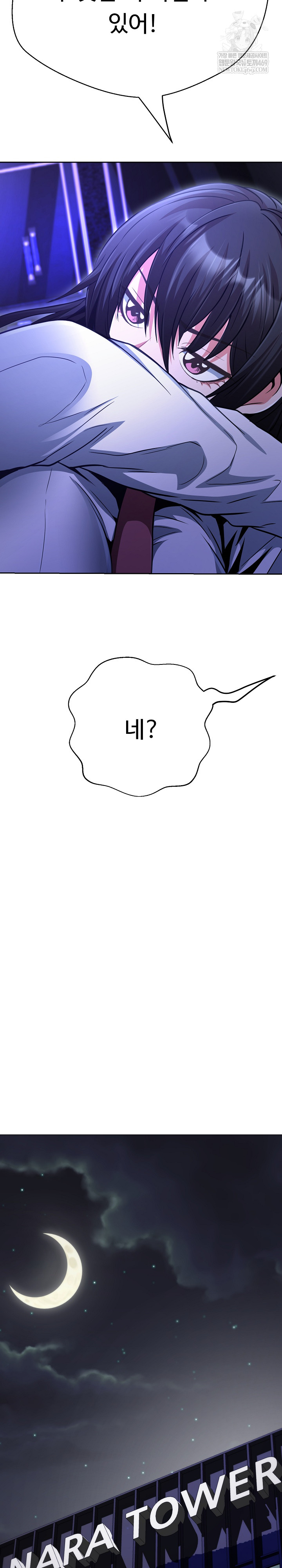 Gangster Girlfriend Raw 33