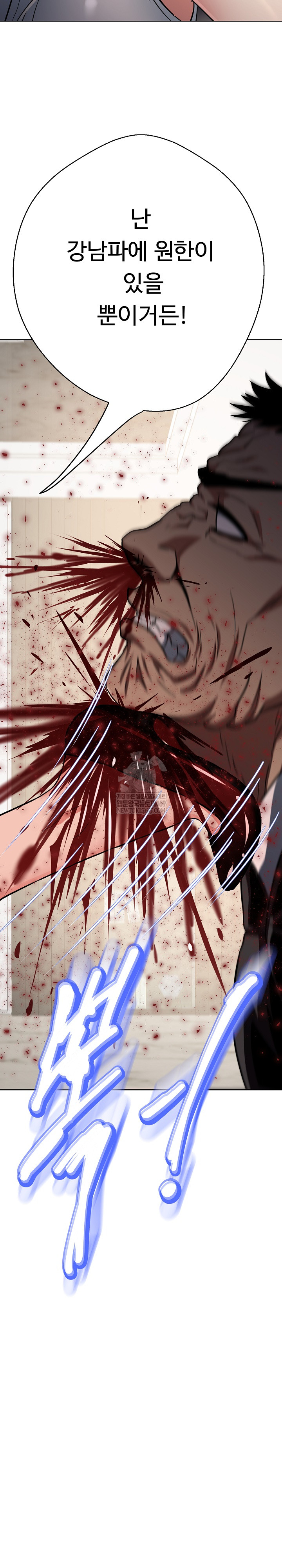 Gangster Girlfriend Raw 37