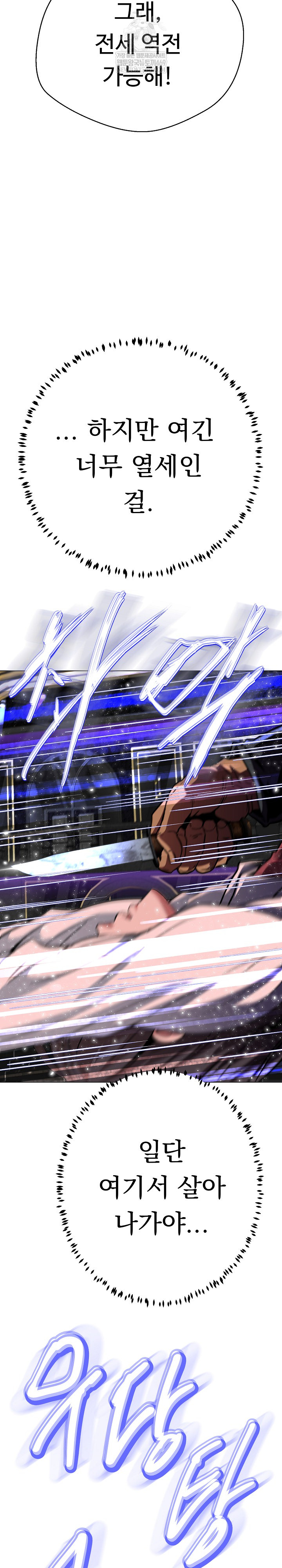 Gangster Girlfriend Raw 43