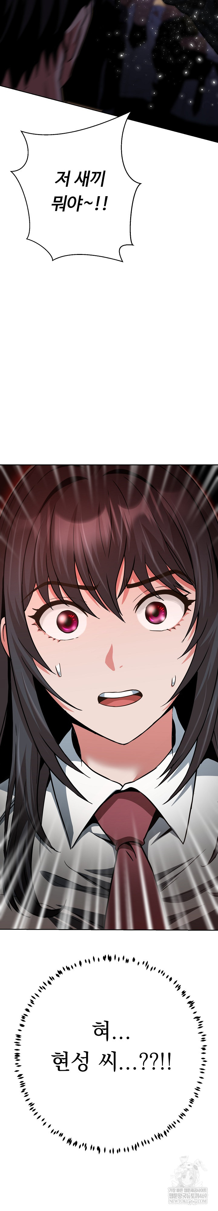 Gangster Girlfriend Raw 45