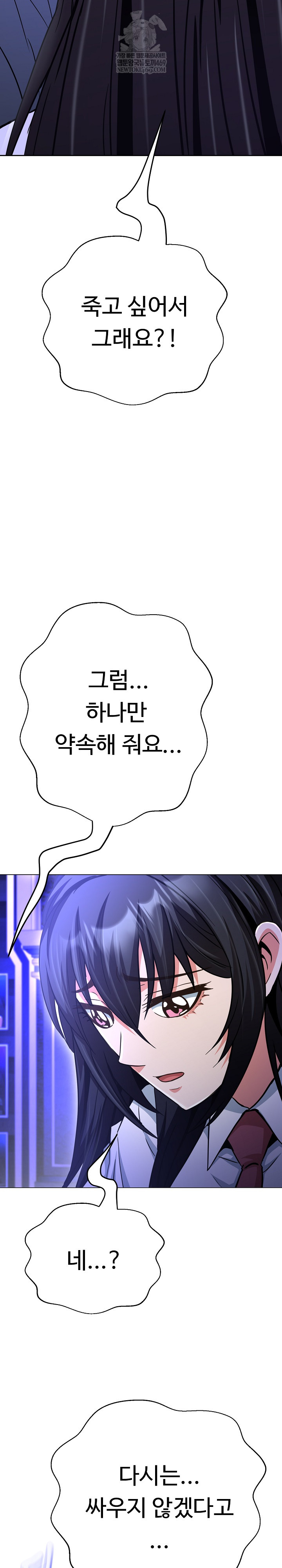 Gangster Girlfriend Raw 11