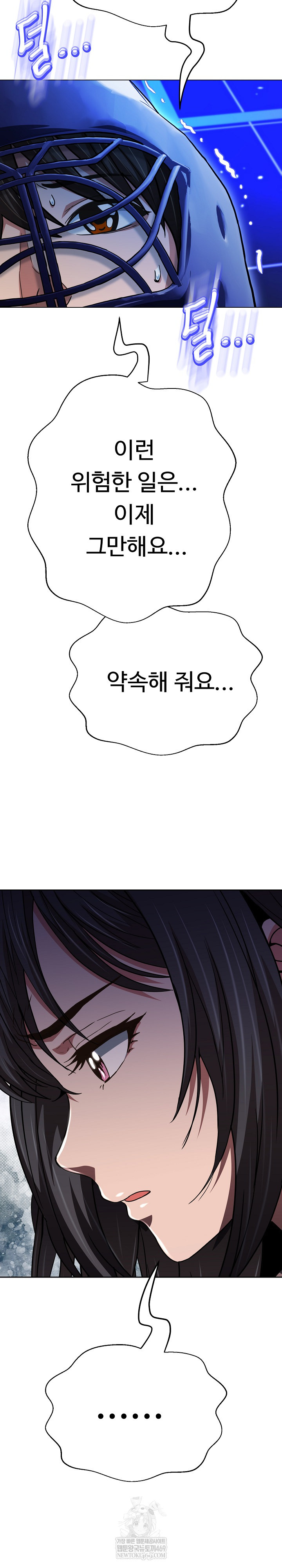 Gangster Girlfriend Raw 12