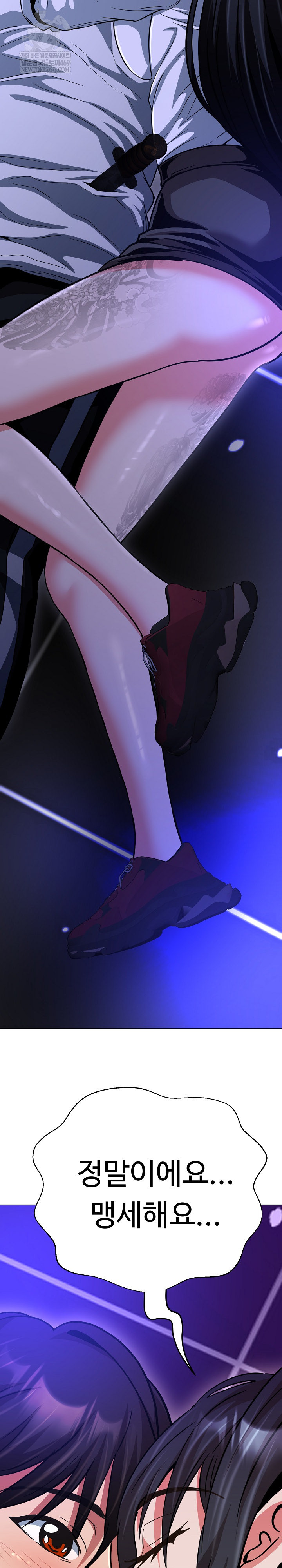 Gangster Girlfriend Raw 14