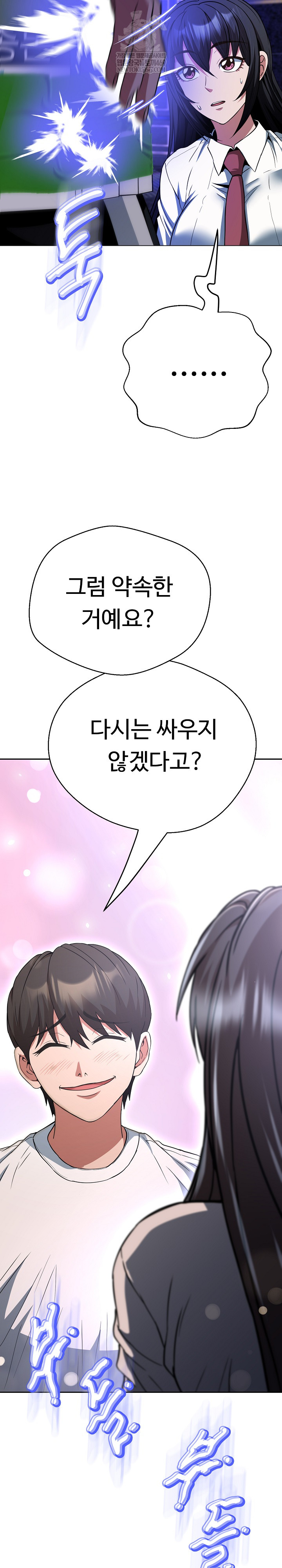 Gangster Girlfriend Raw 17