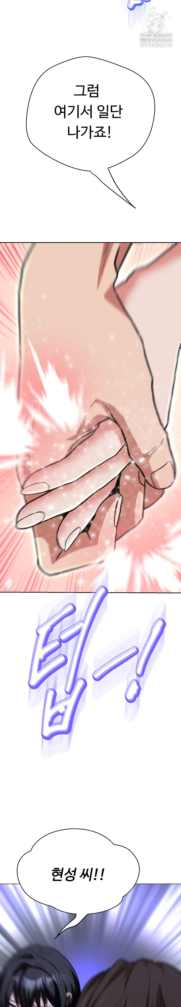 Gangster Girlfriend Raw 18