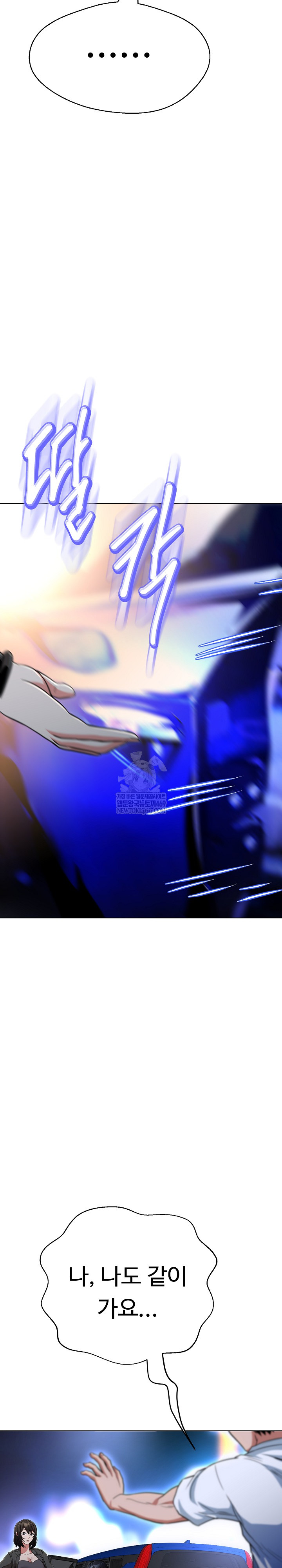 Gangster Girlfriend Raw 23
