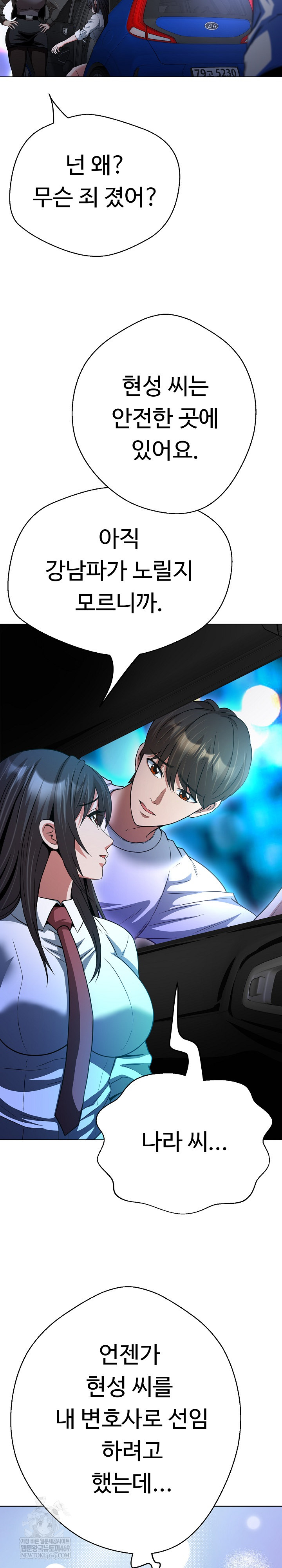 Gangster Girlfriend Raw 24