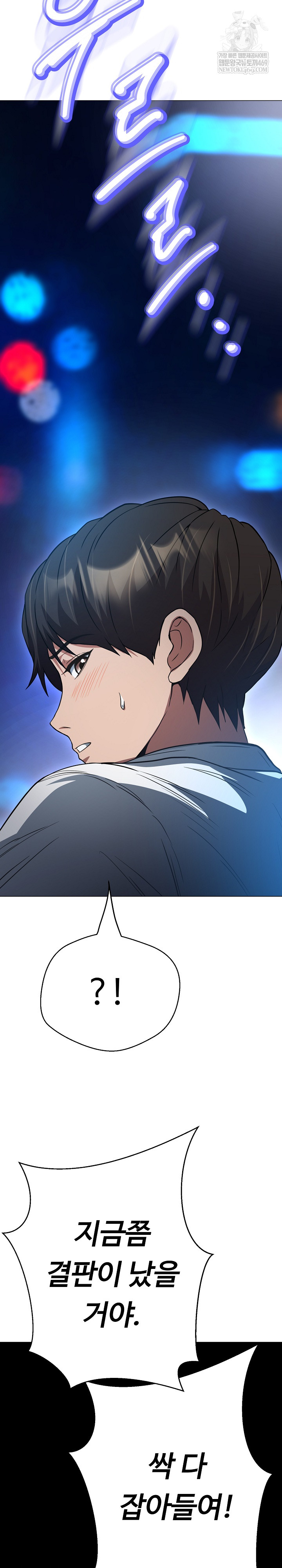 Gangster Girlfriend Raw 27