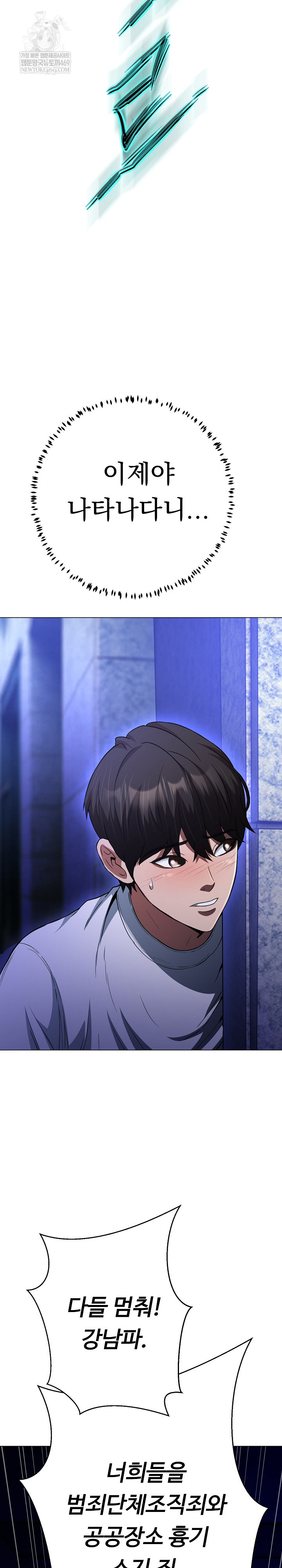 Gangster Girlfriend Raw 29