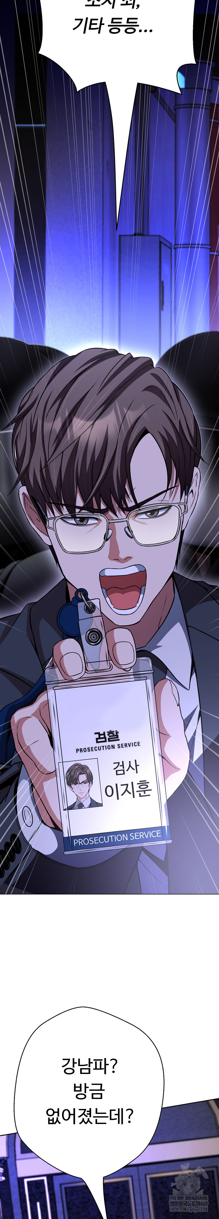 Gangster Girlfriend Raw 30