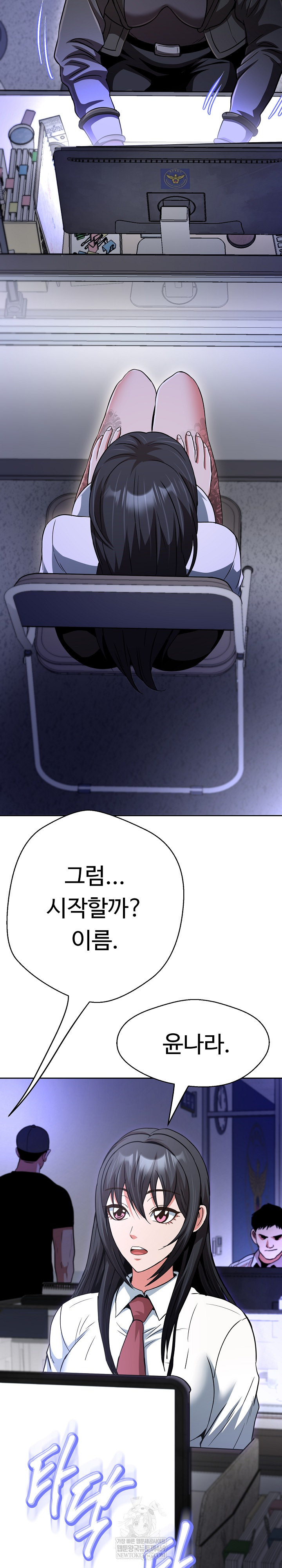 Gangster Girlfriend Raw 36