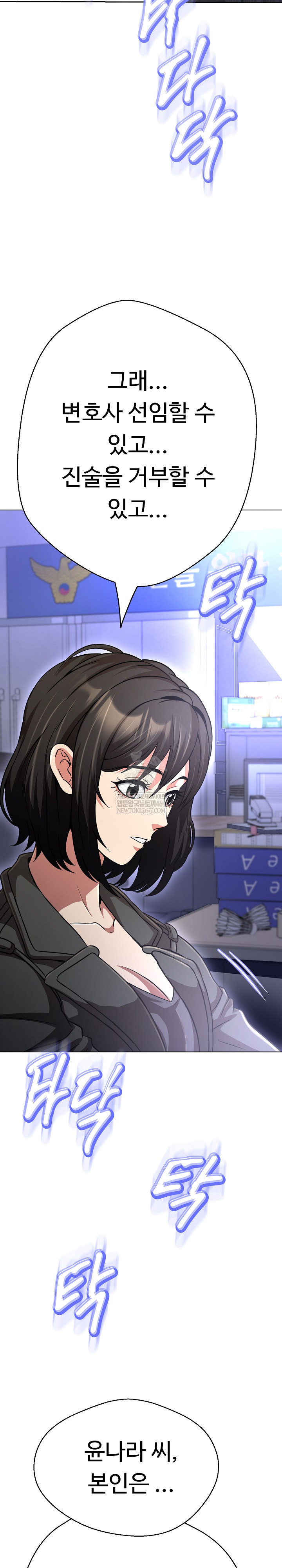 Gangster Girlfriend Raw 37