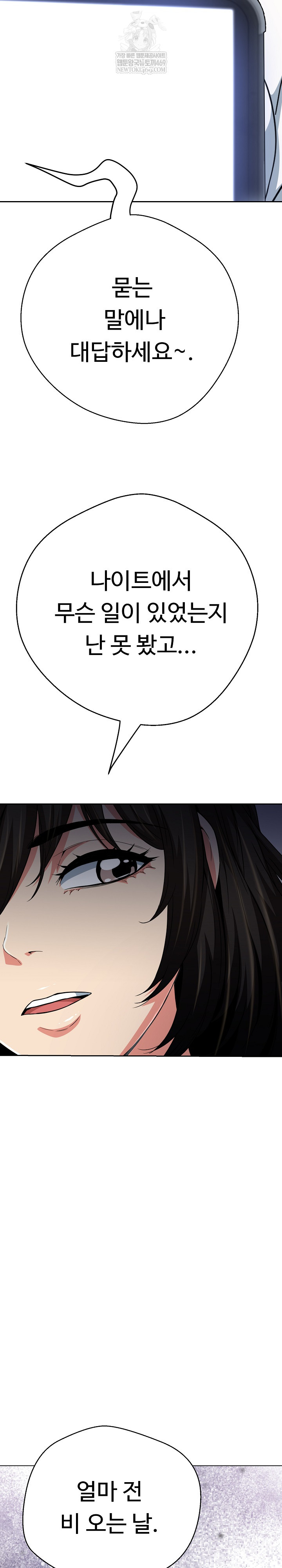Gangster Girlfriend Raw 39
