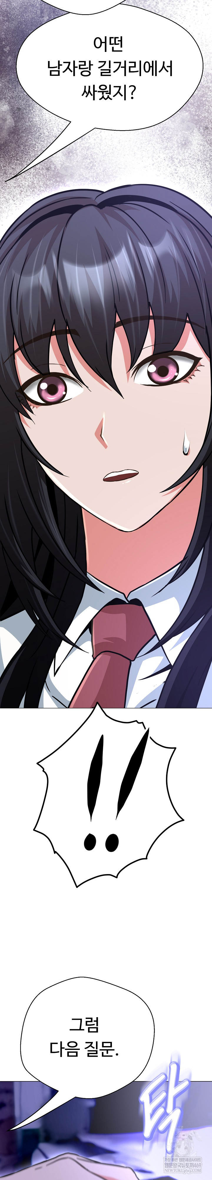 Gangster Girlfriend Raw 40