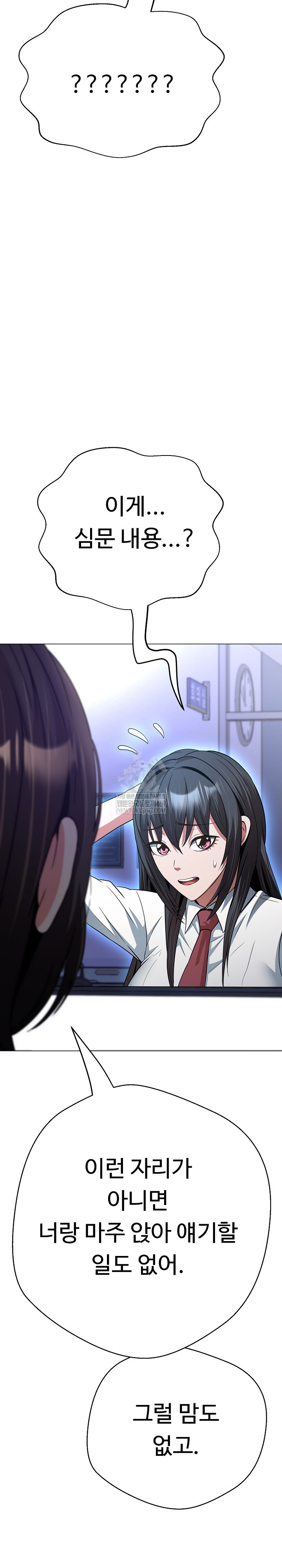 Gangster Girlfriend Raw 42