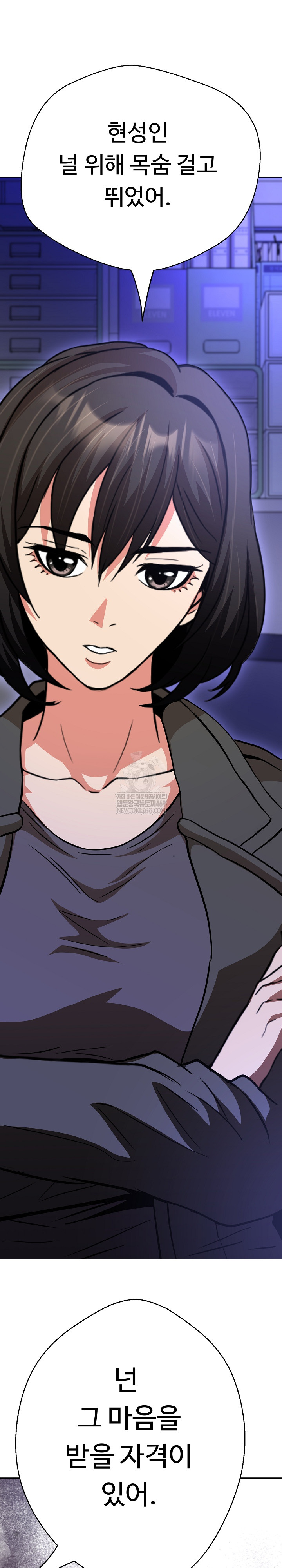 Gangster Girlfriend Raw 43