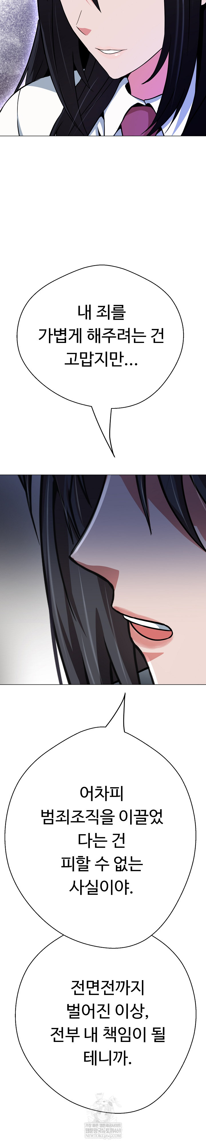 Gangster Girlfriend Raw 45
