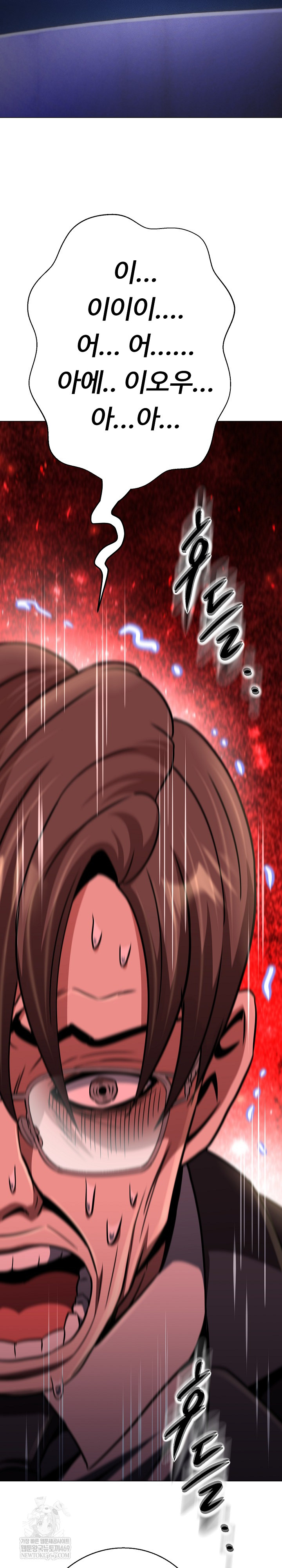 Gangster Girlfriend Raw 48