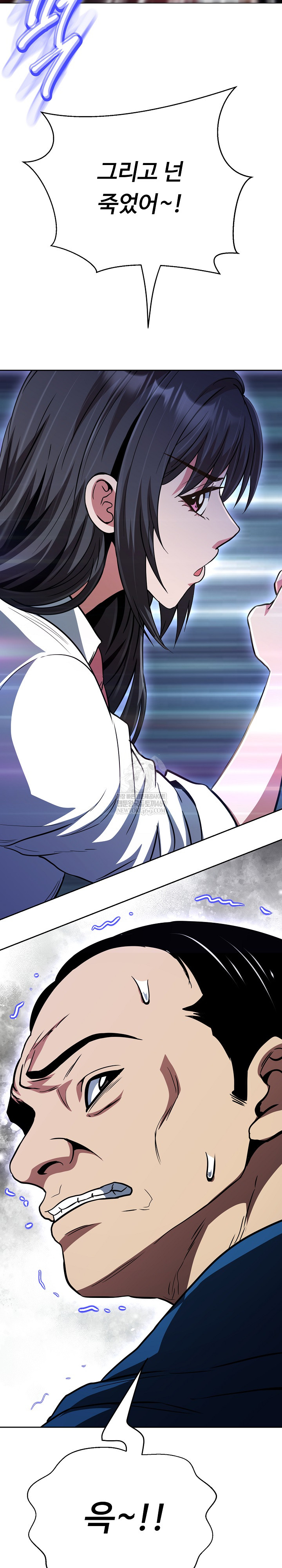 Gangster Girlfriend Raw 8