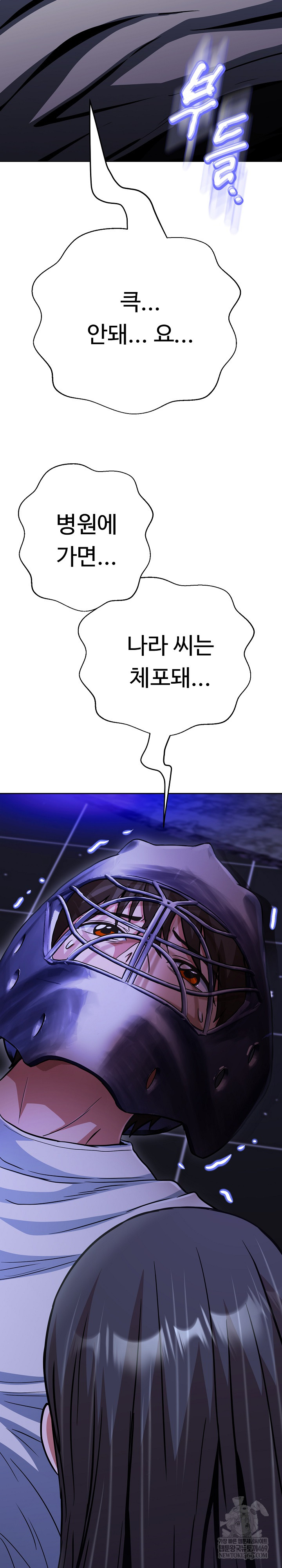 Gangster Girlfriend Raw 10