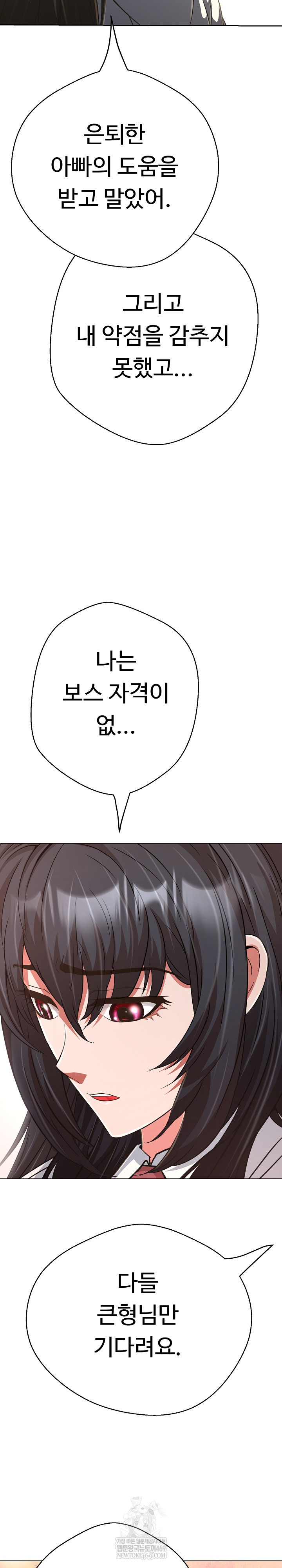 Gangster Girlfriend Raw 20