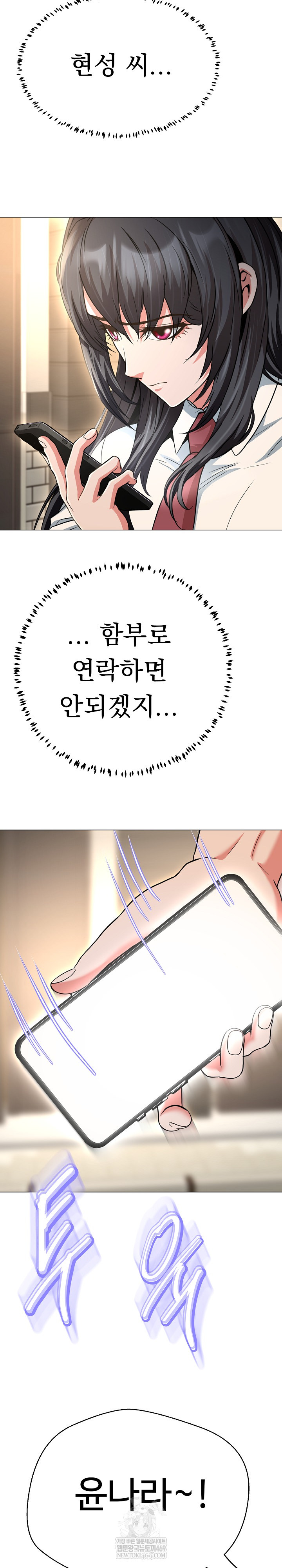 Gangster Girlfriend Raw 23