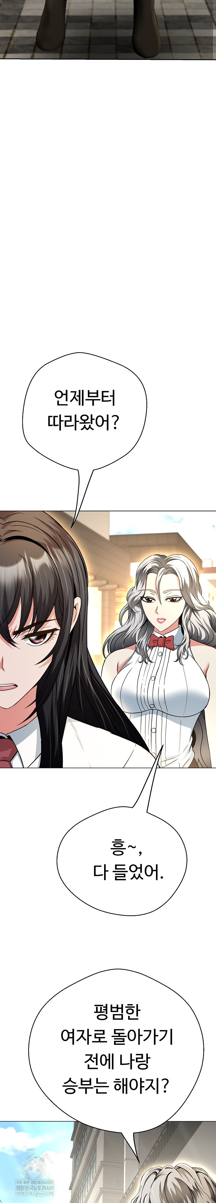 Gangster Girlfriend Raw 25