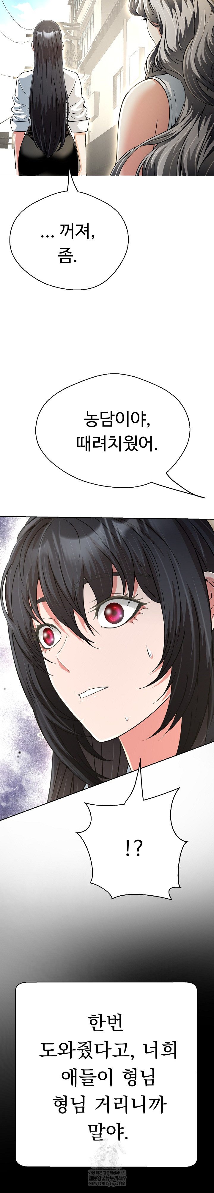 Gangster Girlfriend Raw 26