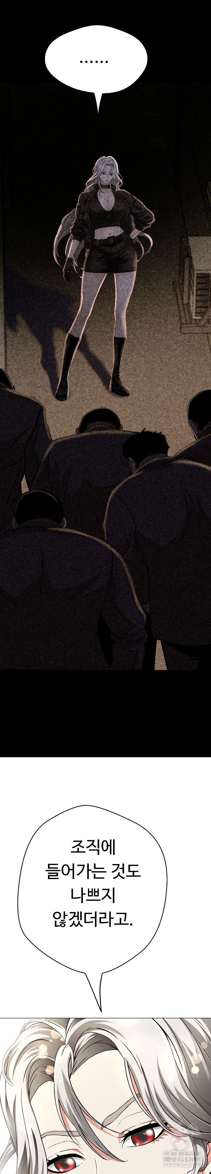 Gangster Girlfriend Raw 27