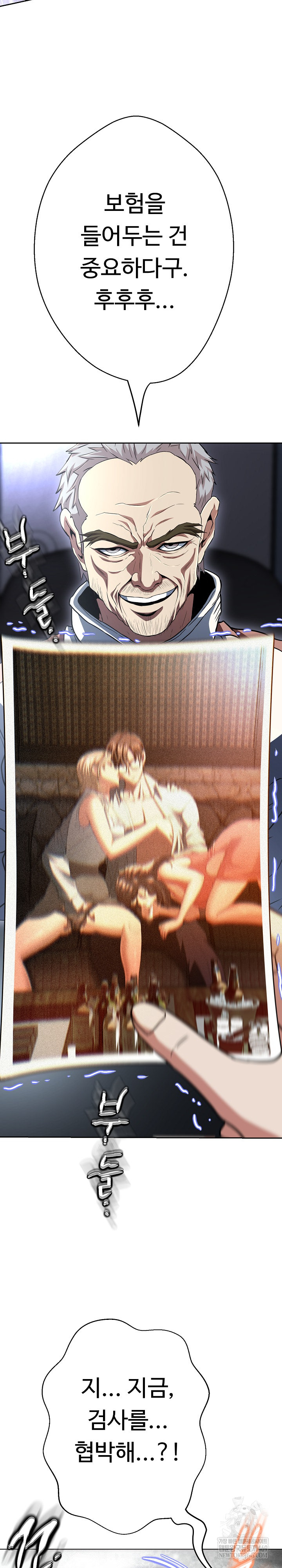 Gangster Girlfriend Raw 4