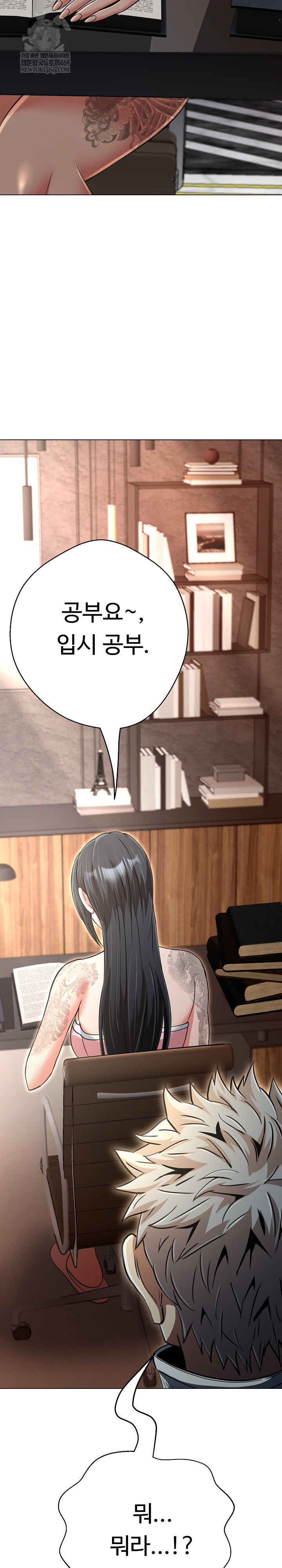 Gangster Girlfriend Raw 31