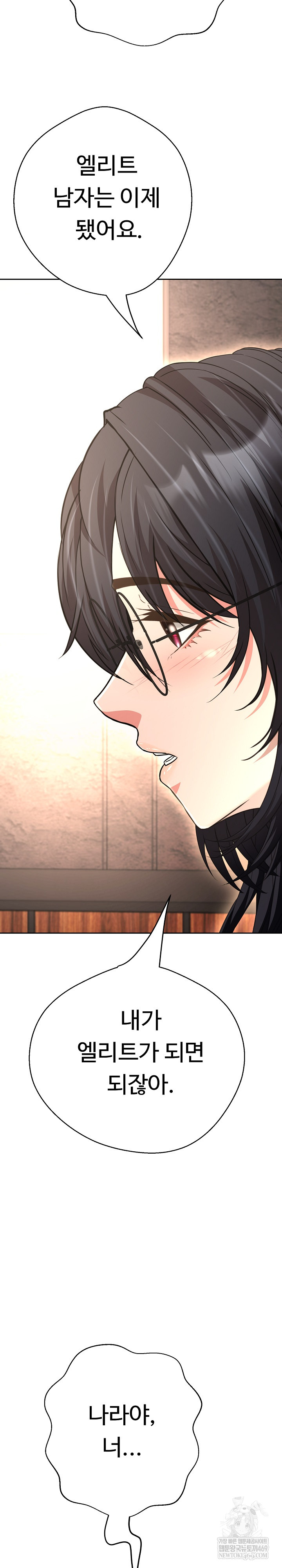 Gangster Girlfriend Raw 32