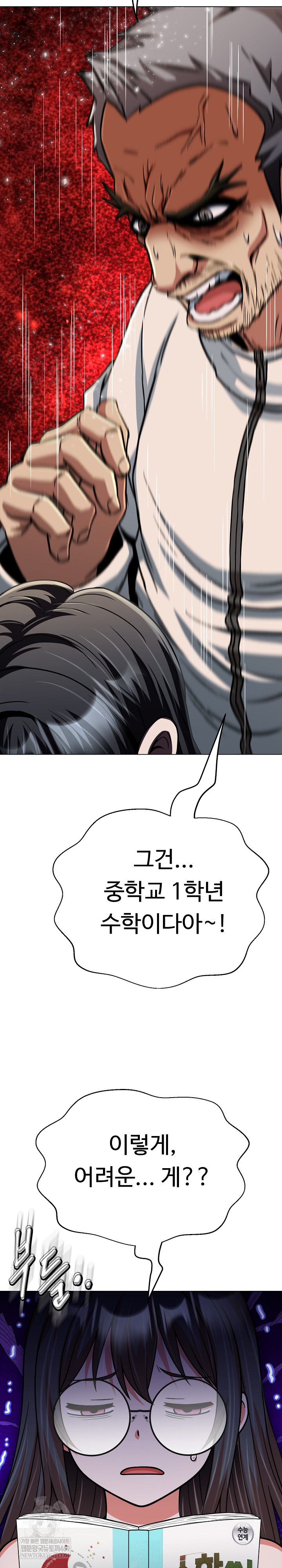 Gangster Girlfriend Raw 33
