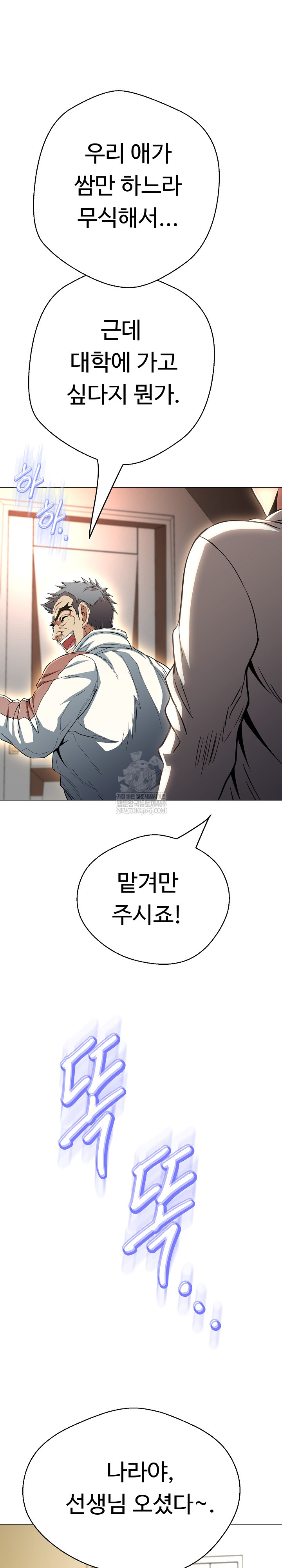 Gangster Girlfriend Raw 36