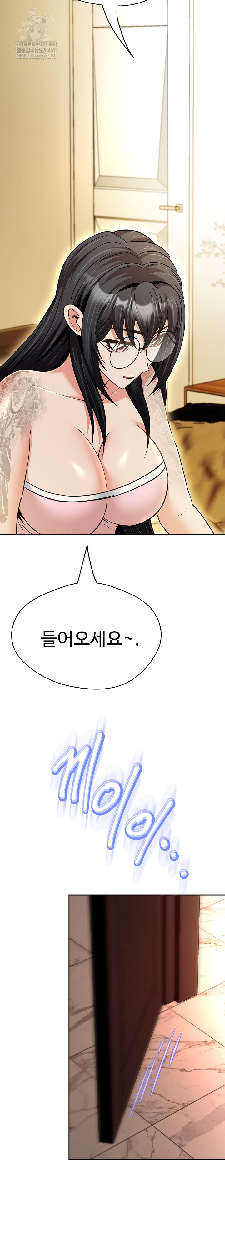 Gangster Girlfriend Raw 37