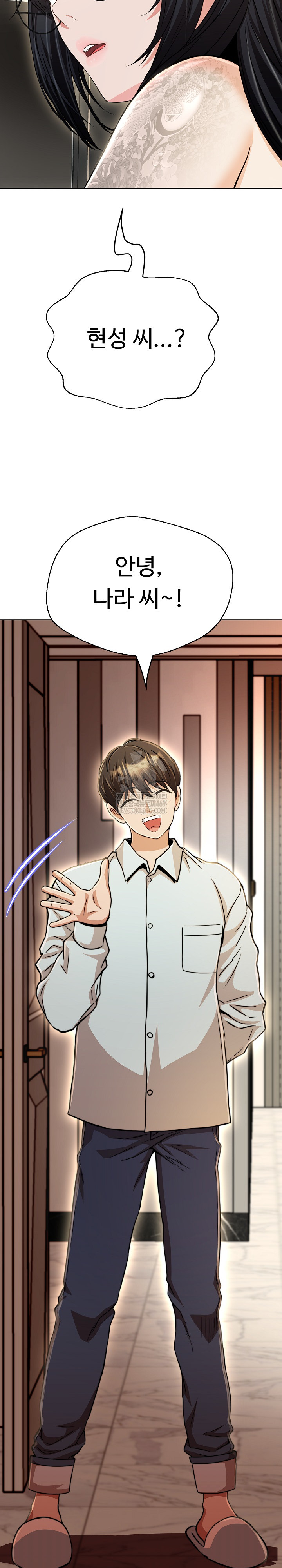 Gangster Girlfriend Raw 39