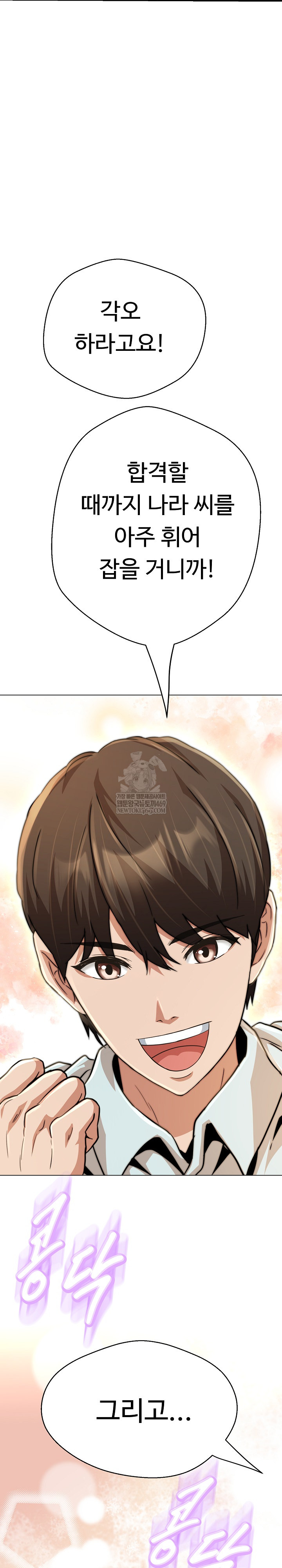 Gangster Girlfriend Raw 41