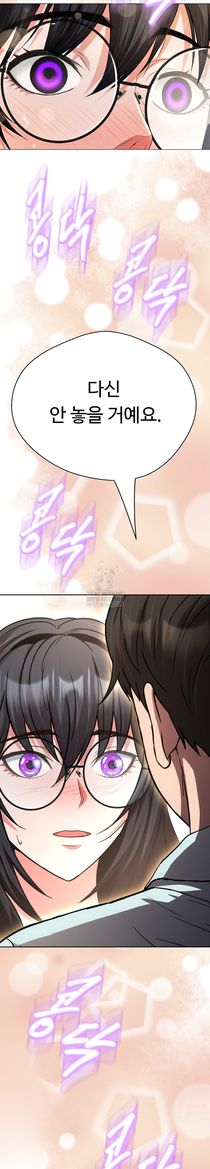 Gangster Girlfriend Raw 42